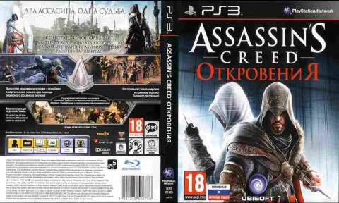 Игра Assassin's Creed Откровения, Sony PS3, 170-13 Баград рф
